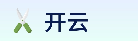 开云 logo